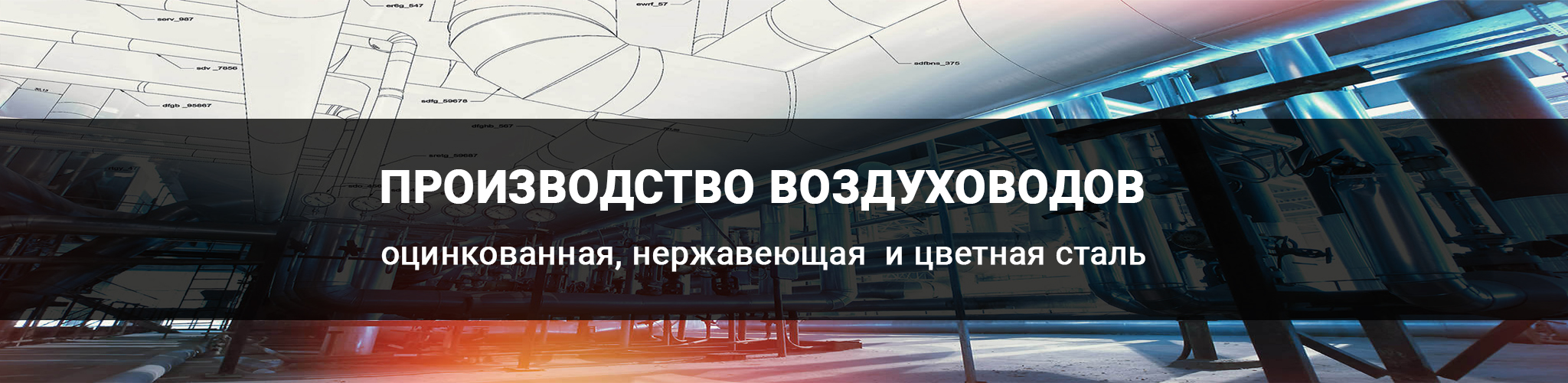 ГЕФЕСТ